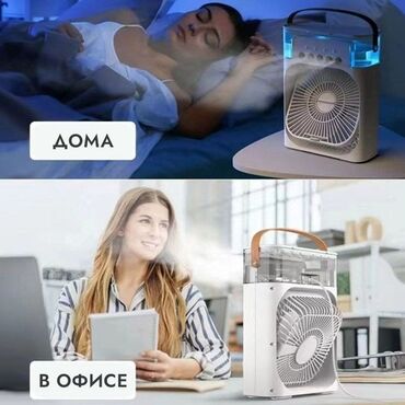 автономная печка для автомобиля: Продаю свой компактный увлажнитель воздуха с вентилятором — настоящая