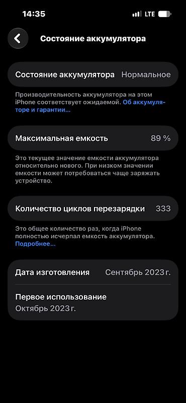 x iphone: IPhone 15 Pro, Б/у, 128 ГБ, Black Titanium, Зарядное устройство, 89 % — 3