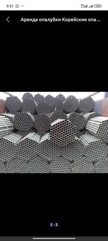 Аренда инструментов: Сдам в аренду Опалубки — 2