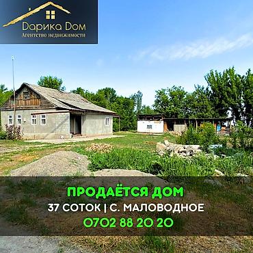 Продажа коттеджей и домов: 📌В Московском районе (проехав село Сретенка и Спартак) в селе — 1