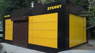 оборудование автомойки: Сатам Павильон 36 кв. м, Видеокөзөмөлү менен