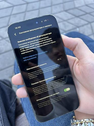 iphone pro max: IPhone 14 Pro Max, 256 ГБ менян экран корпус под замену и акум цена — 3
