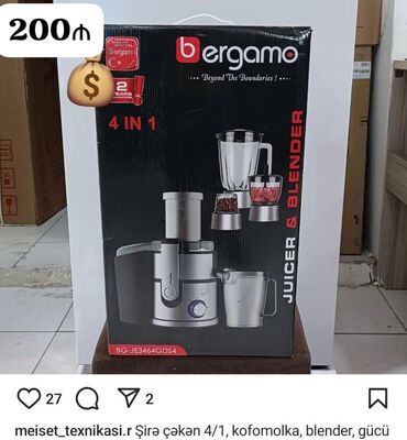 Su üçün kulerlər və dispenserlər: Şirəçəkən Bergamo, Yeni