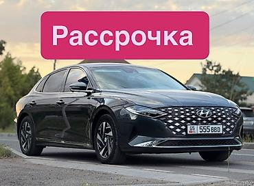 gra: Hyundai Grandeur: 2020 г., 2.4 л, Автомат, Гибрид, Седан — 1