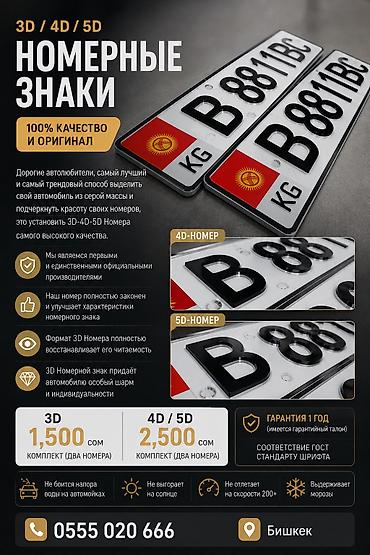 100% КАЧЕСТВО И ОРИГИНАЛ Дорогие автолюбители, самый лучший и самый