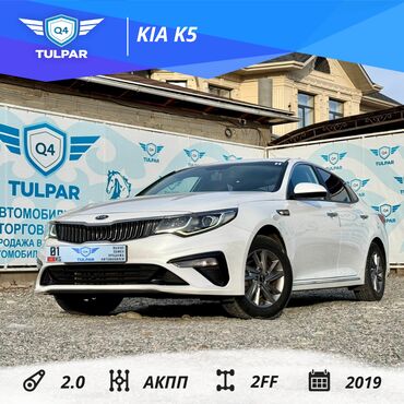 Kia: Kia K5: 2019 г., 2 л, Автомат, Газ, Седан