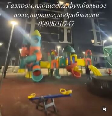 няня жумуш: Талап кылынат Бала багуучу