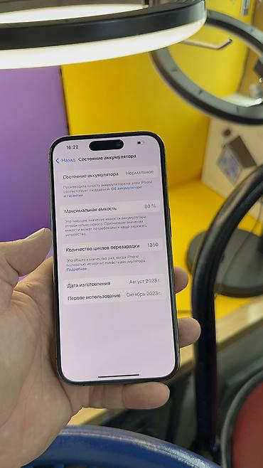 Apple iPhone: IPhone 15 Pro, Б/у, 256 ГБ, 80 % — 10