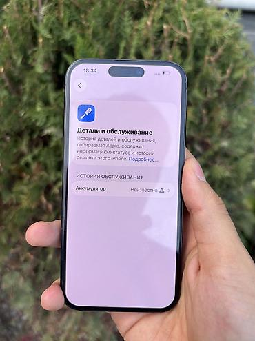 отдам даром айфон: IPhone 15 Pro, Б/у, 256 ГБ, Black Titanium, 100 % — 6