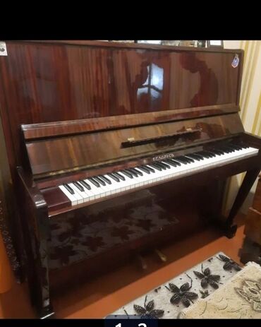 piyanina: Piano, Belarus, Rəqəmsal, İşlənmiş, Ünvandan götürmə
