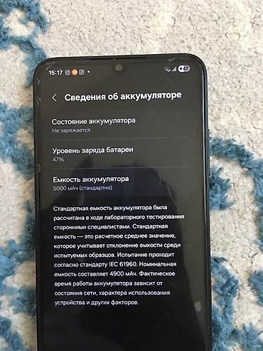 xbox one: Samsung Galaxy A05s, Б/у, 128 ГБ, цвет - Черный, 2 SIM — 2