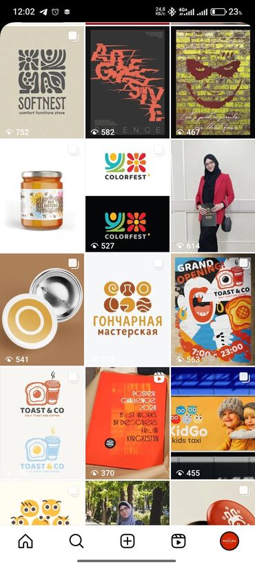 удаленная работа на дому с ежедневными выплатами: Графика дизайнери