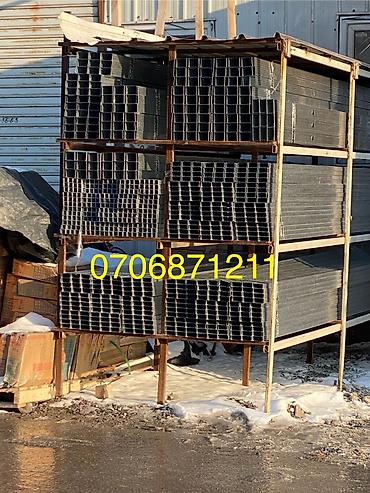 Плиточный клей: Строительный рынок Эталон строй Ангар С-7 у нас вы можете приобрести — 16