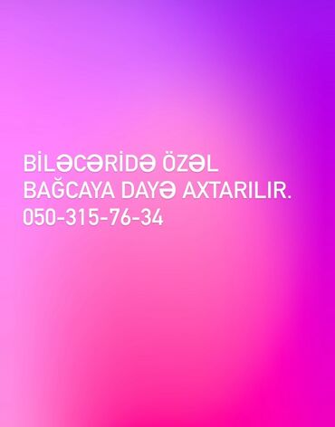 BİLƏCƏRİDƏ ÖZƏL BAĞÇAYA DAYƏ AXTARILIR. 050-315-76-34