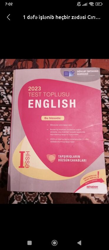 1 sinif azerbaycan dili derslik: Dimin Toplu Kitablarıdır 1 dəfə işlənib heçbir Cırığı yoxdur Səliqəli