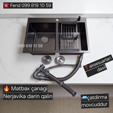 раковина для кухни: Yeni Düzbucaqlı Mətbəx çanağı, Şkafsız, Paslanmaz polad, Pulsuz çatdırılma