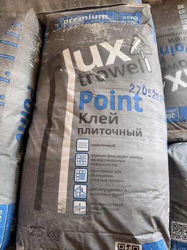 клей для пенопласта бишкек: Высококачественный плиточный клей Lux Trowel Point в мешках по 25 кг