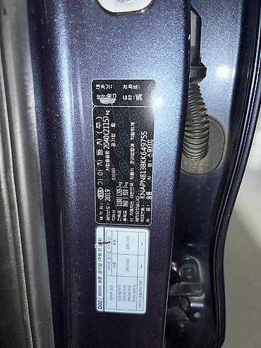 Kia: Kia Sportage: 2019 г., 2 л, Автомат, Дизель, Кроссовер — 17