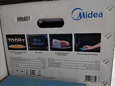 micro: Микроволновая печь Midea MM720C2MV-B - Технология XpressWave для — 2