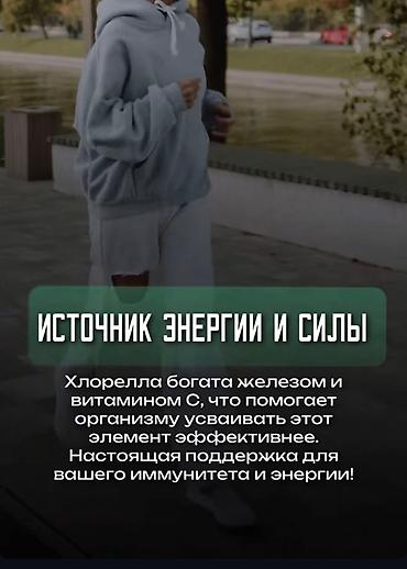 Витамины и БАДы: 1)🔥Магний/ Magnesium Glycinate 3-in-1 — ваш самый мощный помощник — 8