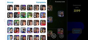 Digər oyun və konsollar: EFootball hesabı satılır – 3199 Güc (Konami ID) Real alıcıya — 7