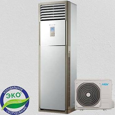 Климатическое оборудование для бизнеса: Кондиционеры, Новый, В наличии — 19