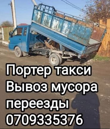сила пчелы крем цена бишкек: Вывоз мусора вывоз мусора вывоз мусора вывоз мусора вывоз мусора вывоз