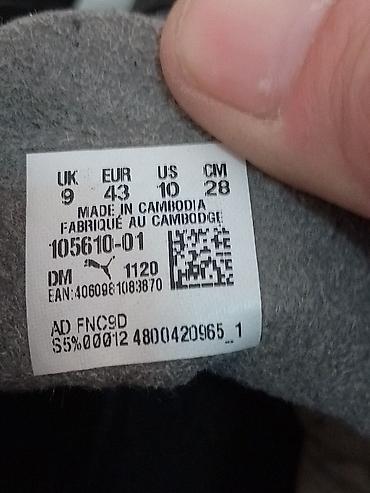 Kopačke: Kopacke PUMA br 43 su u odlicnom stanju i skoro da ni nemaju tragova — 14