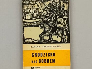 Книга, жанр - Нон-фікшн, стан - Ідеальний