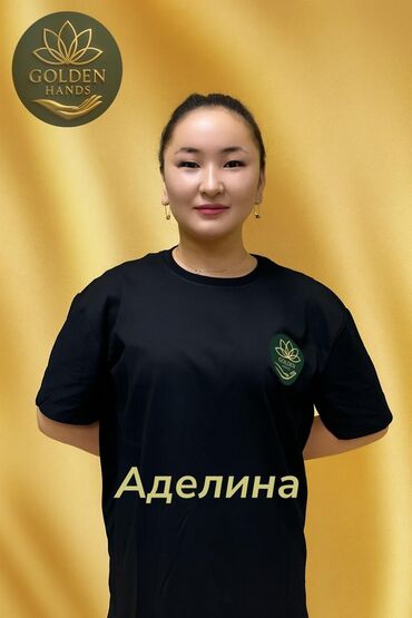 лазерная эпиляция цена бишкек: Массаж | Лечебный массаж | Остеохондроз, Межпозвоночная грыжа, Протрузия | Консультация