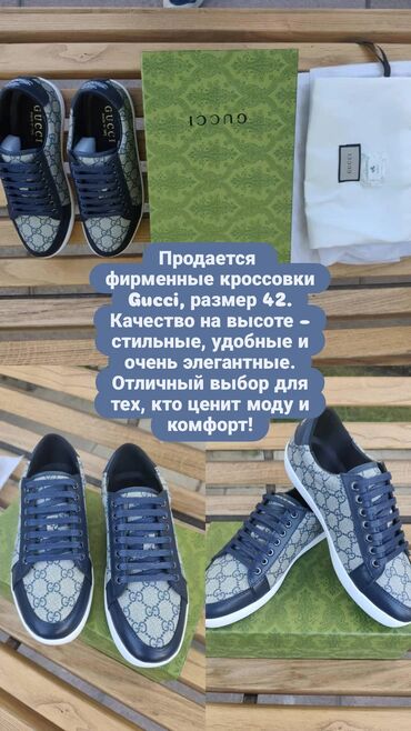 Другая мужская обувь: Другая мужская обувь