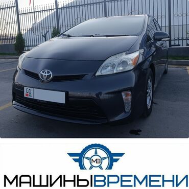 Toyota: Toyota Prius: 2015 г., 1.5 л, Автомат, Гибрид, Хэтчбэк