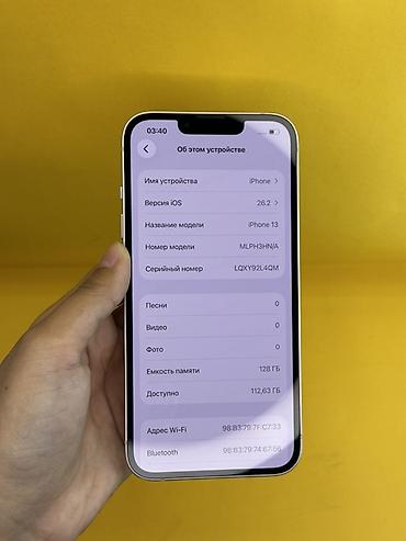 Apple iPhone: IPhone 13, Б/у, 128 ГБ, Розовый, Чехол, Защитное стекло, В рассрочку, 100 % at lalafo.kg — 10 Apple iPhone: IPhone 13, Б/у, 128 ГБ, Розовый, Чехол, Защитное стекло, В рассрочку, 100 % — 10