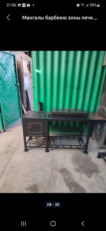 Другие товары для пикника: Мангалы на любой вкус барбекю зоны очок хашаницы в беседки столики и — 9