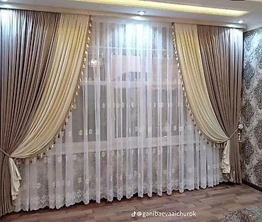 Шторы и занавески: Комплект штор, Жаккард, С тюлем в комплекте, Изготовление на заказ, Новый, Для зала — 26