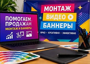 fl studio: МОНТАЖ ВИДЕО VIDEO EDITING EDIT & DESIGN ТВОЙ ВИЗУАЛ — МОЯ РАБОТА — 1
