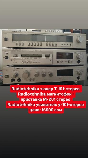 Усилители звука: Б/у, Домашний, 80 Вт, Класс: AB, Каналов: 4 — 17