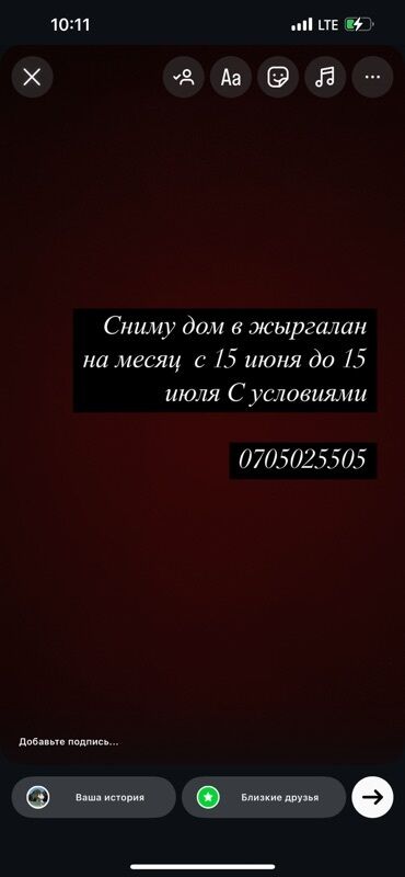 аренда домов посуточно: 60 м², 2 комнаты