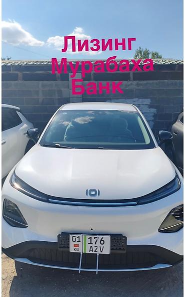 Changan: Changan Qiyuan Q05: 2026 г. — 1