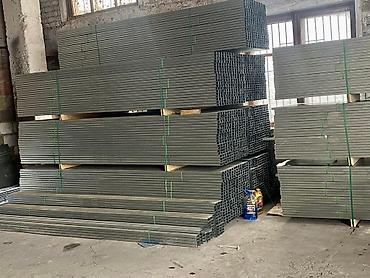 Другие виды металлопроката: Продаём Гипсакартонные профиля нашевого производство. Качество 🔥🔥🔥 — 16
