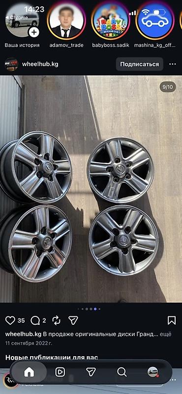 Оригинальные литые диски Lexus (4 шт.) - Диаметр: R18 (визуально
