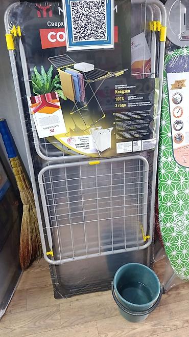 Сушилки: Сушилка — 7