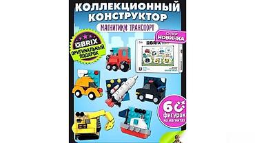 legi: Maqnitli Nəqliyyat "6-lı Lego"Kreditlə ayda sadəcə 2.73 AZN ödəməklə — 1