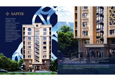 срочно продаётся 1 комнатная квартира в районе ошского рынка: 3 комнаты, 80 м², Элитка, 5 этаж, ПСО (под самоотделку)