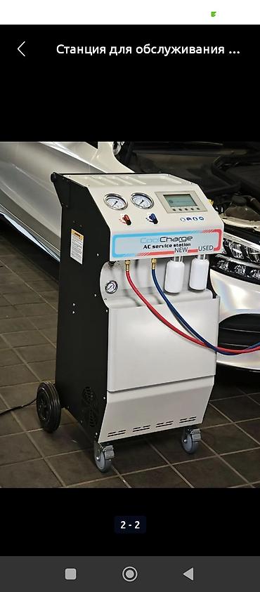 Другие услуги: Замер радиационного фона, проверка на заражения радиацией ДП-5Б — 26