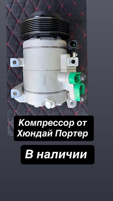 Компрессоры для авто: Компрессор Toyota 2015 г. — 4