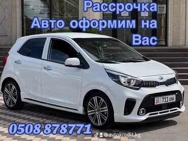 кия машины: Kia Morning: 2017 г., 1 л, Автомат, Бензин, Хэтчбэк