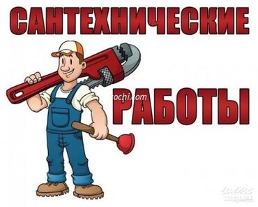 ремонт стиральные машины: Сантехник сантехник сантехник сантехник сантехник сантехник сантехник