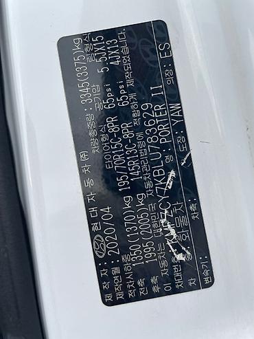 byd e1: Легкий грузовик, Hyundai, Дубль, Б/у — 4