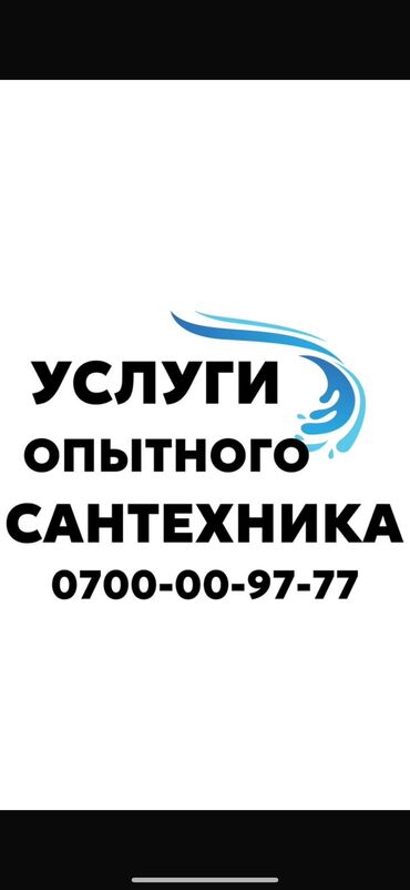 сколько стоит подключить газ к частному дому: Монтаж и замена сантехники Больше 6 лет опыта
